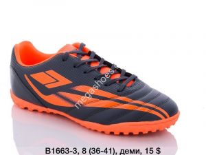 Сороконожки Difeno B1663-3 LU