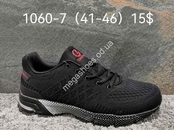 Мужская обувь - Мужские кроссовки Classica 1060-7 FT - купить оптом в Одессе
