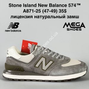Мужские кроссовки великаны Stone Island New Balance 574™ лицензия натуральный замш A871-25 VS