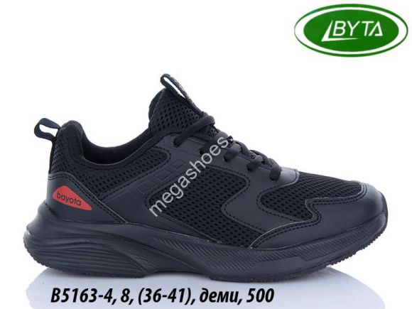 Женская обувь - Кроссовки Bayota деми B5163-4 BY - купить оптом в Одессе Женская обувь - Кроссовки Bayota деми B5163-4 BY - купить оптом в Одессе