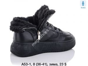 Кроссовки зимние Fashion A53-1 SP