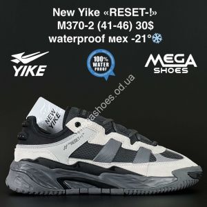 Мужские кроссовки New Yike «RESET-!» M370-2 AN