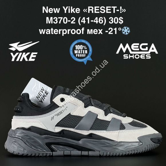 Мужская обувь - Мужские кроссовки New Yike «RESET-!» M370-2 AN - купить оптом в Одессе