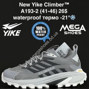 Мужские кроссовки New Yike Climber™ waterproof, термо -21° A193-2 AN Мужские кроссовки New Yike Climber™ waterproof, термо -21° A193-2 AN