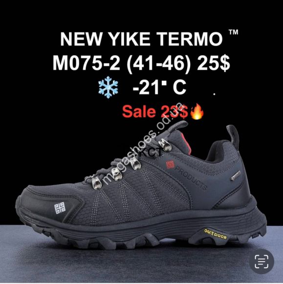 Мужская обувь - Мужские кроссовки NEW YIKE TERMO™ -21° M075-2 KL - купить оптом в Одессе
