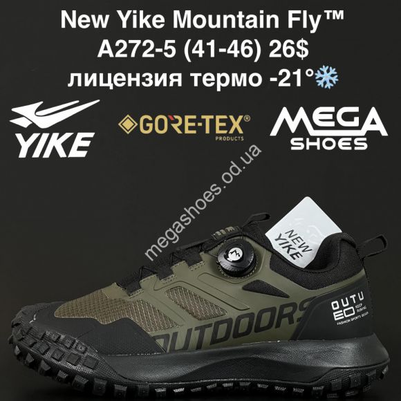 Мужская обувь - Мужские кроссовки New Yike Mountain Fly™ лицензия, термо -21° A272-5 AN - купить оптом в Одессе