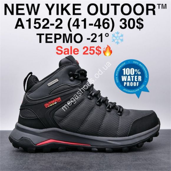 Мужская обувь - Мужские кроссовки New Yike Outoor™ термо -21° A152-2 KL - купить оптом в Одессе