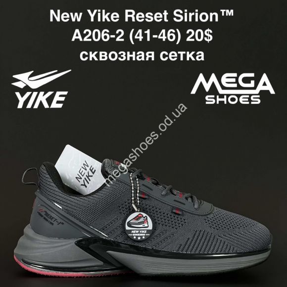 Мужская обувь - Мужские кроссовки New Yike Reset Sirion™ сквозная сетка A206-2 AN - купить оптом в Одессе