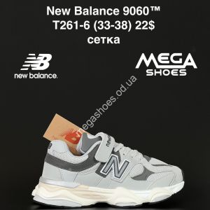 Детские кроссовки New Balance 9060™ сетка T261-6 AN