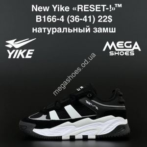 Кроссовки New Yike «RESET-!» B166-4 AN