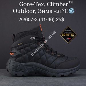 Мужские кроссовки Supo Gore-Tex, Climber™ Outdoor зима -21° A2607-3 MG