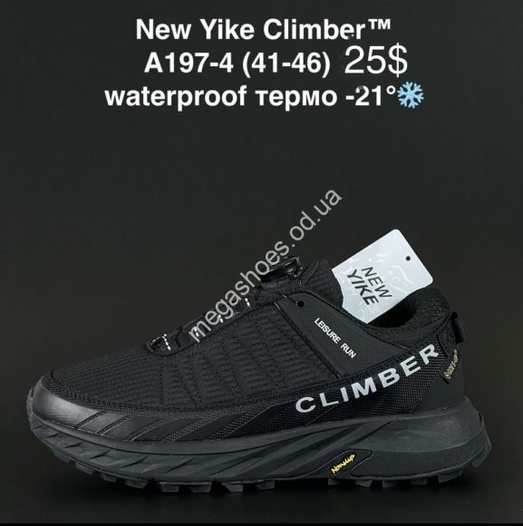 Мужская обувь - Мужские кроссовки New Yike Climber™ waterproof термо -21 A197-4 KL - купить оптом в Одессе