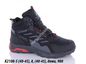 Мужские кроссовки Sharif деми K2108-5 VD Мужские кроссовки Sharif деми K2108-5 VD