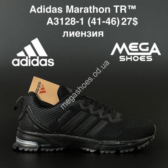 Мужская обувь - Мужские кроссовки Adidas Marathon TR A3128-1 AN - купить оптом в Одессе