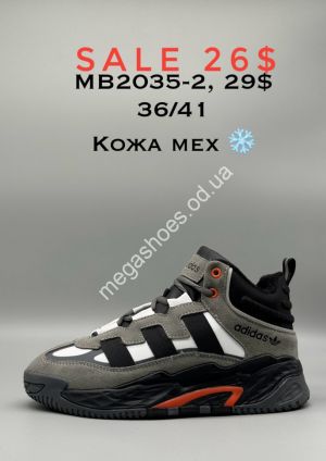 Кроссовки Adidas кожа мех MB2035-2 SP