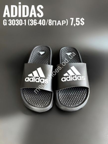 Женская обувь - Шлепанцы Adidas G3030-1 KA - купить оптом в Одессе