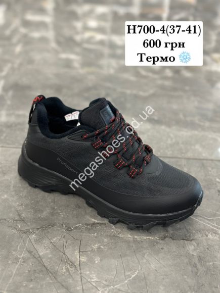 Женская обувь - Кроссовки Stilli термо H700-4 WB - купить оптом в Одессе