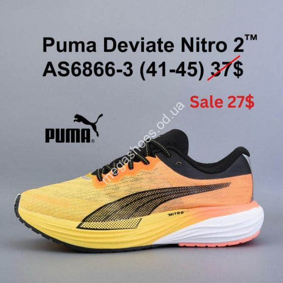 Мужская обувь - Мужские кроссовки Puma Deviate Nitro 2™ AS6866-3 VD - купить оптом в Одессе Мужская обувь - Мужские кроссовки Puma Deviate Nitro 2™ AS6866-3 VD - купить оптом в Одессе