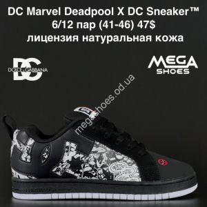 Мужские кроссовки DC Marvel DeadpoolX DC Sneaker GS Мужские кроссовки DC Marvel DeadpoolX DC Sneaker GS