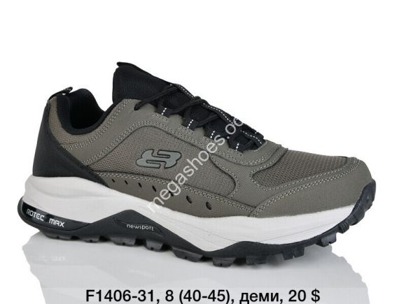 Мужская обувь - Мужские кроссовки Difeno деми F1406-31 LU - купить оптом в Одессе