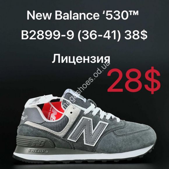 Женская обувь - Кроссовки New Balance '530 лицензия B2899-9 ZS - купить оптом в Одессе