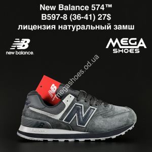 Кроссовки New Balance 574™ лицензия натуральный замш B597-8 NA