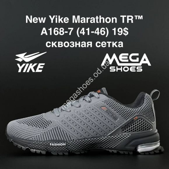 Мужская обувь - Мужские кроссовки New Yike Marathon TR A168-7 AN - купить оптом в Одессе