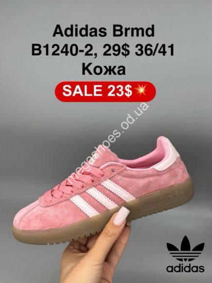 Женская обувь - Кроссовки Adidas Brmd кожа B1240-2 FL - купить оптом в Одессе Женская обувь - Кроссовки Adidas Brmd кожа B1240-2 FL - купить оптом в Одессе