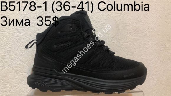 Женская обувь - Кроссовки Columbia Waterproof зима B5178-1 VS - купить оптом в Одессе