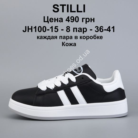 Женская обувь - Кроссовки Stilli кожа JH100-15 WB - купить оптом в Одессе