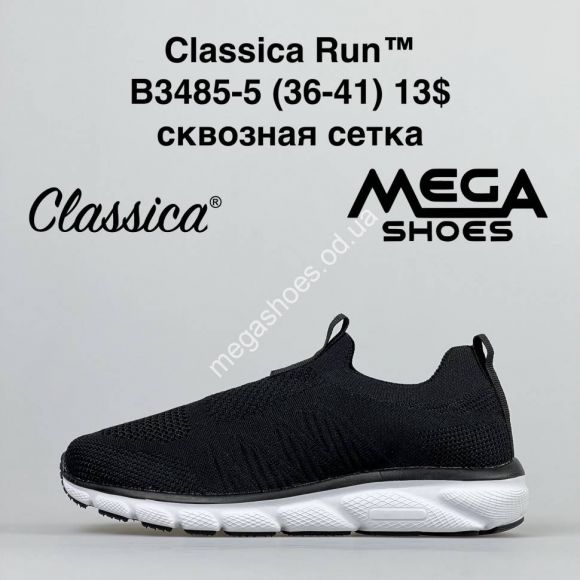 Женская обувь - Кроссовки Classica Run B3485-5 FT - купить оптом в Одессе