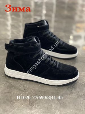 Мужские кроссовки Stilli зима H1020-27 WB
