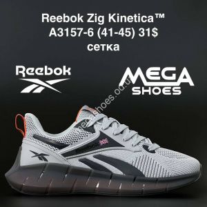 Мужские кроссовки Reebok Zig Kinetica A3157-6 AN