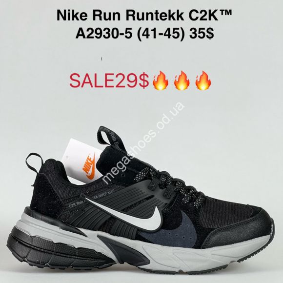 Мужская обувь - Мужские кроссовки Nike Run Runtekk C2K™ A2930-5 SU - купить оптом в Одессе