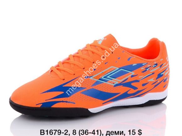 Подростковая обувь - Сороконожки Difeno B1679-2 LU - купить оптом в Одессе