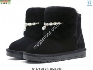 Детские угги зима Hengji 1916 HG
