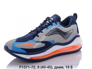 Мужские кроссовки KMB Bry ant F1371-72 LU