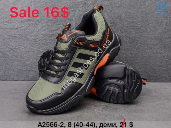 Мужская обувь - Мужские кроссовки Adidas Waterproof A2566-2 VT - купить оптом в Одессе