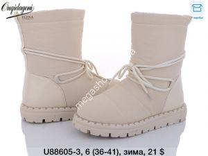 Угги Dageni зима U88605-3 DG Угги Dageni зима U88605-3 DG