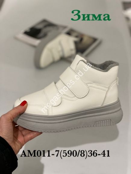 Женская обувь - Ботинки зима Stilli AM011-7 WB - купить оптом в Одессе Женская обувь - Ботинки зима Stilli AM011-7 WB - купить оптом в Одессе