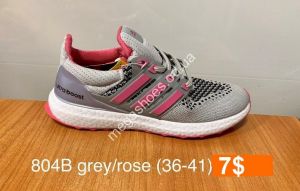 Кроссовки Adidas 804B grey/rose FB