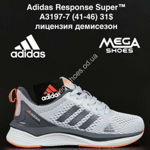 Мужские кроссовки Adidas Response Super™ лицензия, демисезон A3197-7 AN