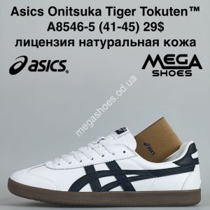 Мужские кроссовки Asics Onitsuka Tiger Tokuten™ лицензия, натуральный замш A8546-5 ZS