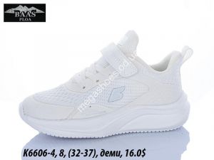 Детские кроссовки Baas деми K6606-4 VS