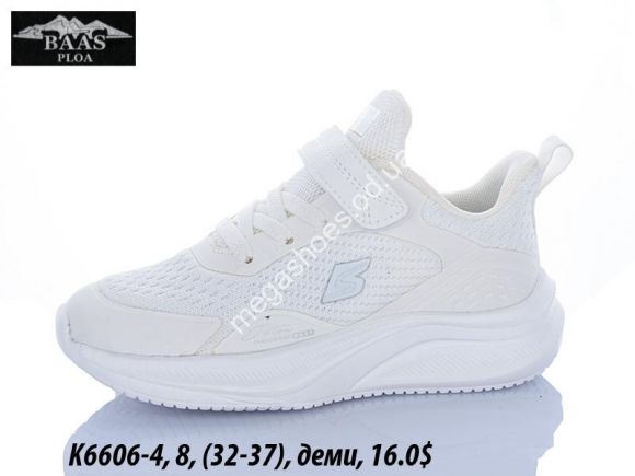 Детская обувь - Детские кроссовки Baas деми K6606-4 VS - купить оптом в Одессе Детская обувь - Детские кроссовки Baas деми K6606-4 VS - купить оптом в Одессе