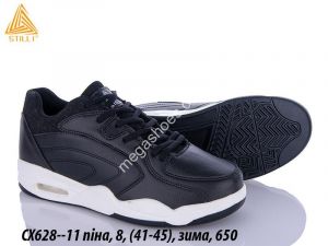 Мужские кроссовки Stilli зима CX628-11 WB
