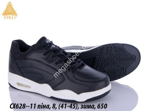 Мужская обувь - Мужские кроссовки Stilli зима CX628-11 WB - купить оптом в Одессе Мужская обувь - Мужские кроссовки Stilli зима CX628-11 WB - купить оптом в Одессе