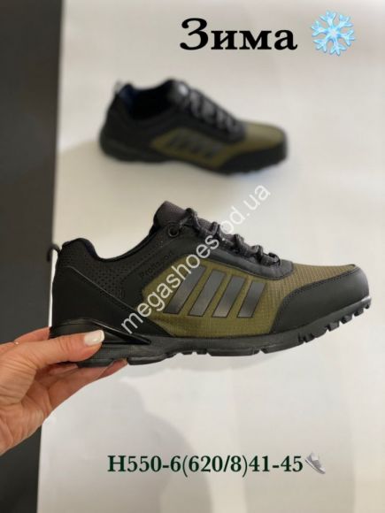Мужская обувь - Мужские кроссовки Stilli зима H550-6 WB - купить оптом в Одессе