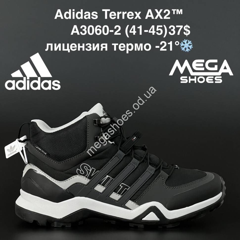Adidas ax2 review online