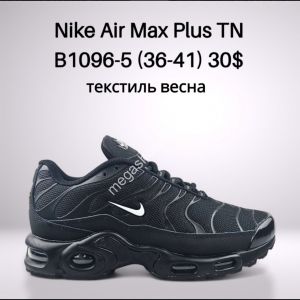 Кроссовки Nike Air Max Plus TN текстиль, весна B1096-5 FT